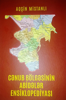 Cənub bölgəsinin abidələr ensiklopediyasi